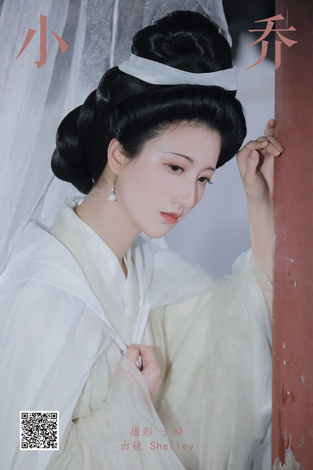 YiTuYu艺图语 Vol.7723 Hui Yin Zi Cover Photo