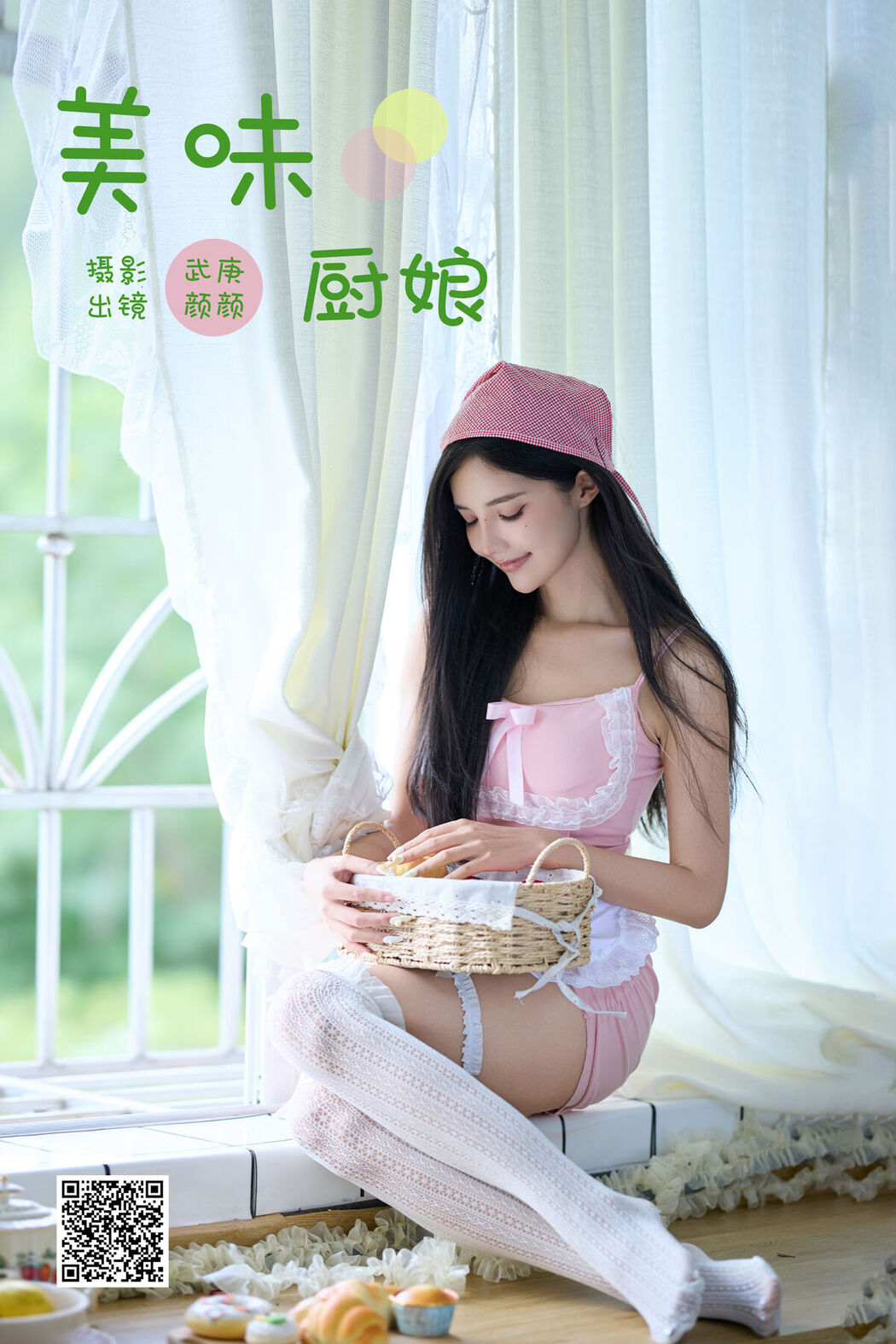YiTuYu艺图语 Vol.7657 Duo Mi