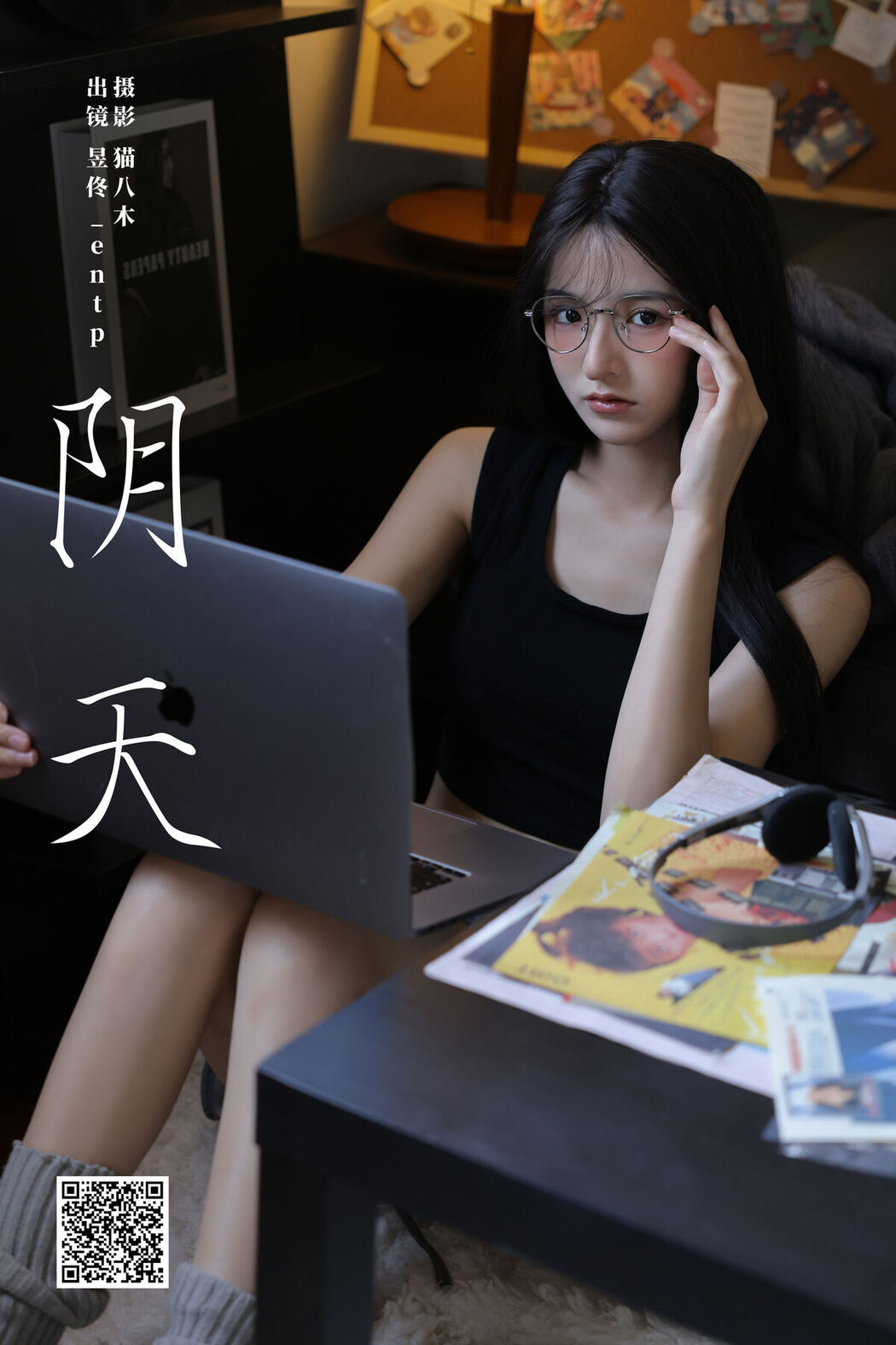 YiTuYu艺图语 Vol.7694 Yu Tong Tong