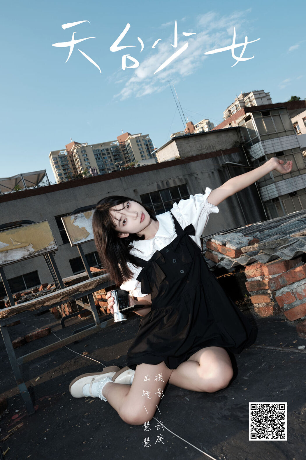YiTuYu艺图语 Vol.7699 Jiu Cai He Zi