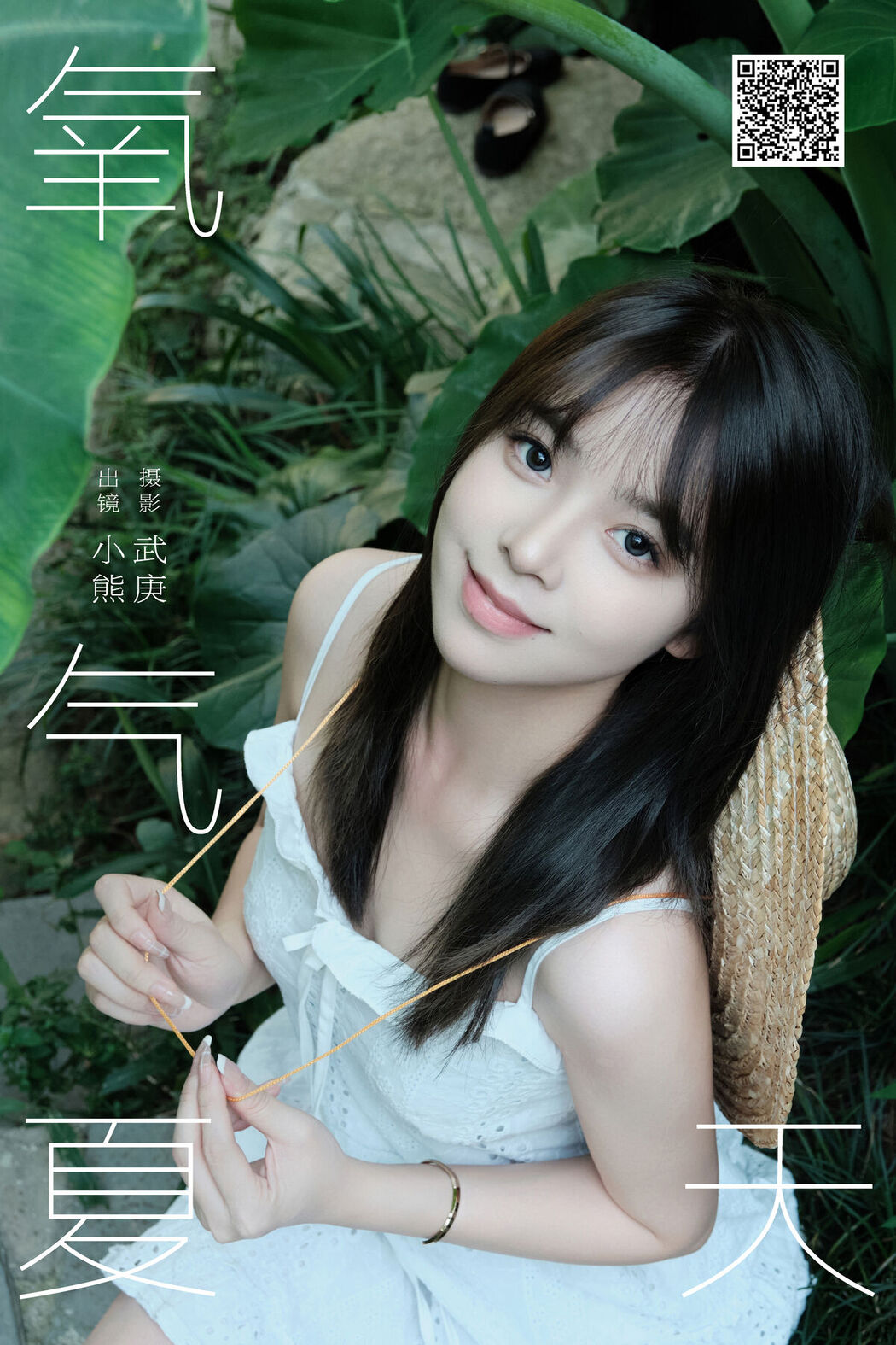 YiTuYu艺图语 Vol.7668 Xiao Xong