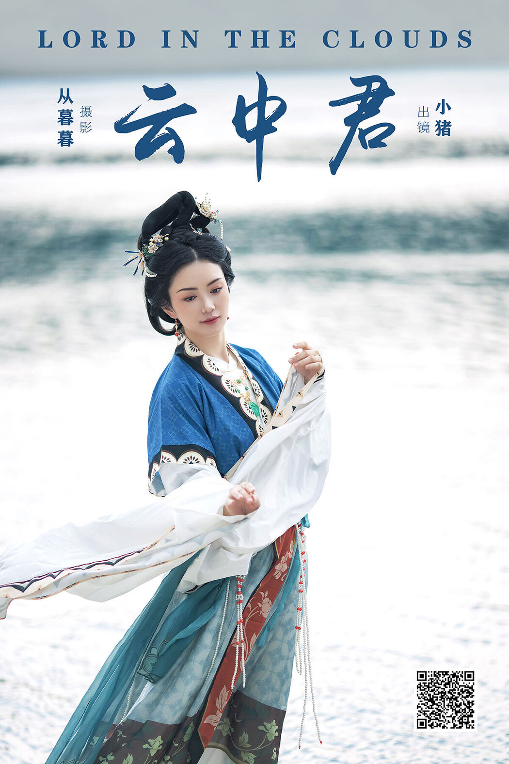 YiTuYu艺图语 Vol.7724 Xiao Zhu Cover Photo
