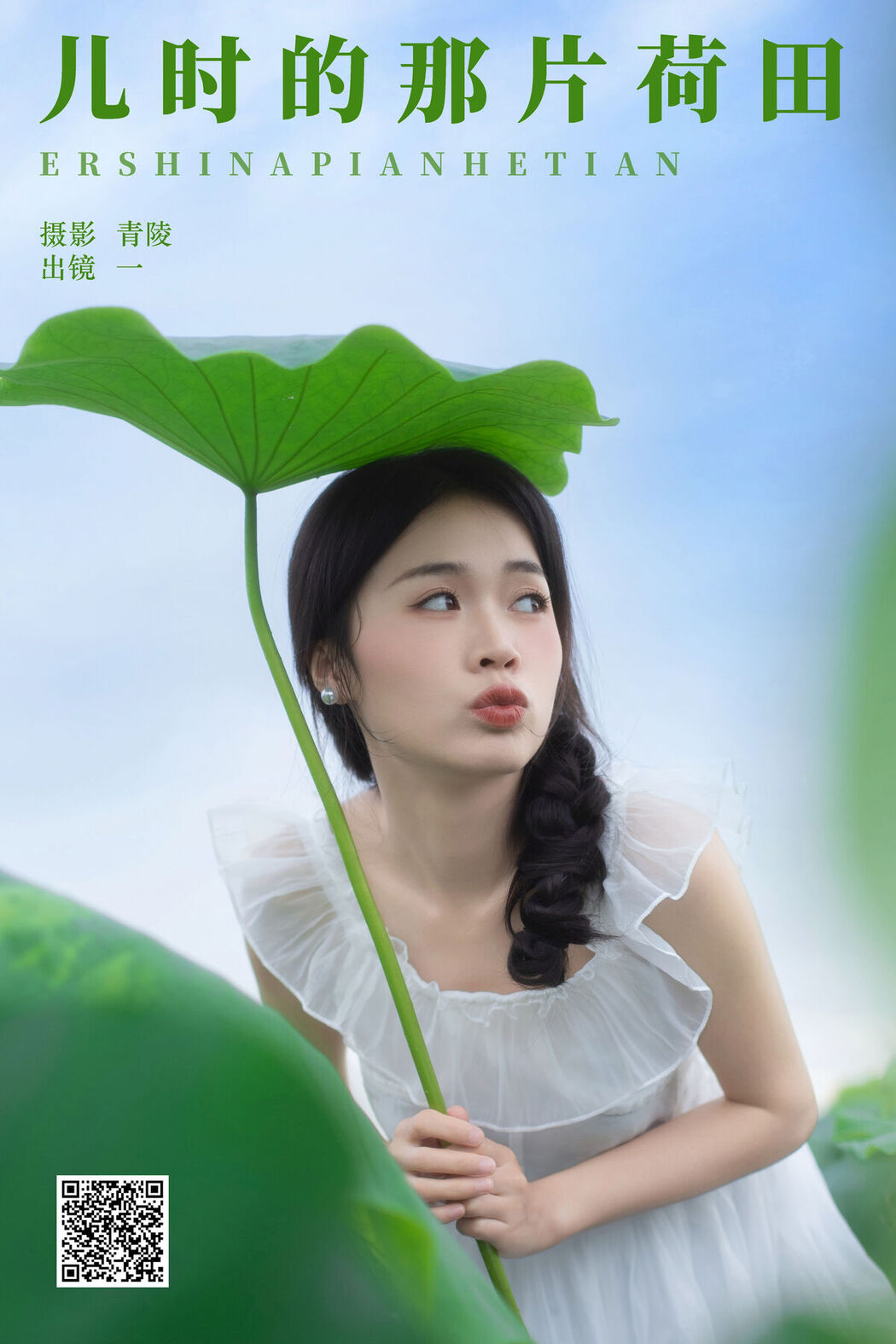 YiTuYu艺图语 Vol.7677 Yi