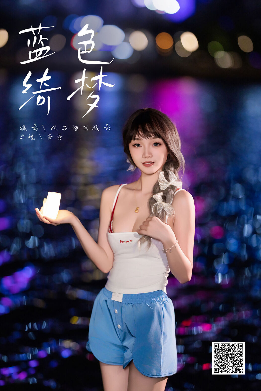 YiTuYu艺图语 Vol.7662 Dan Dan