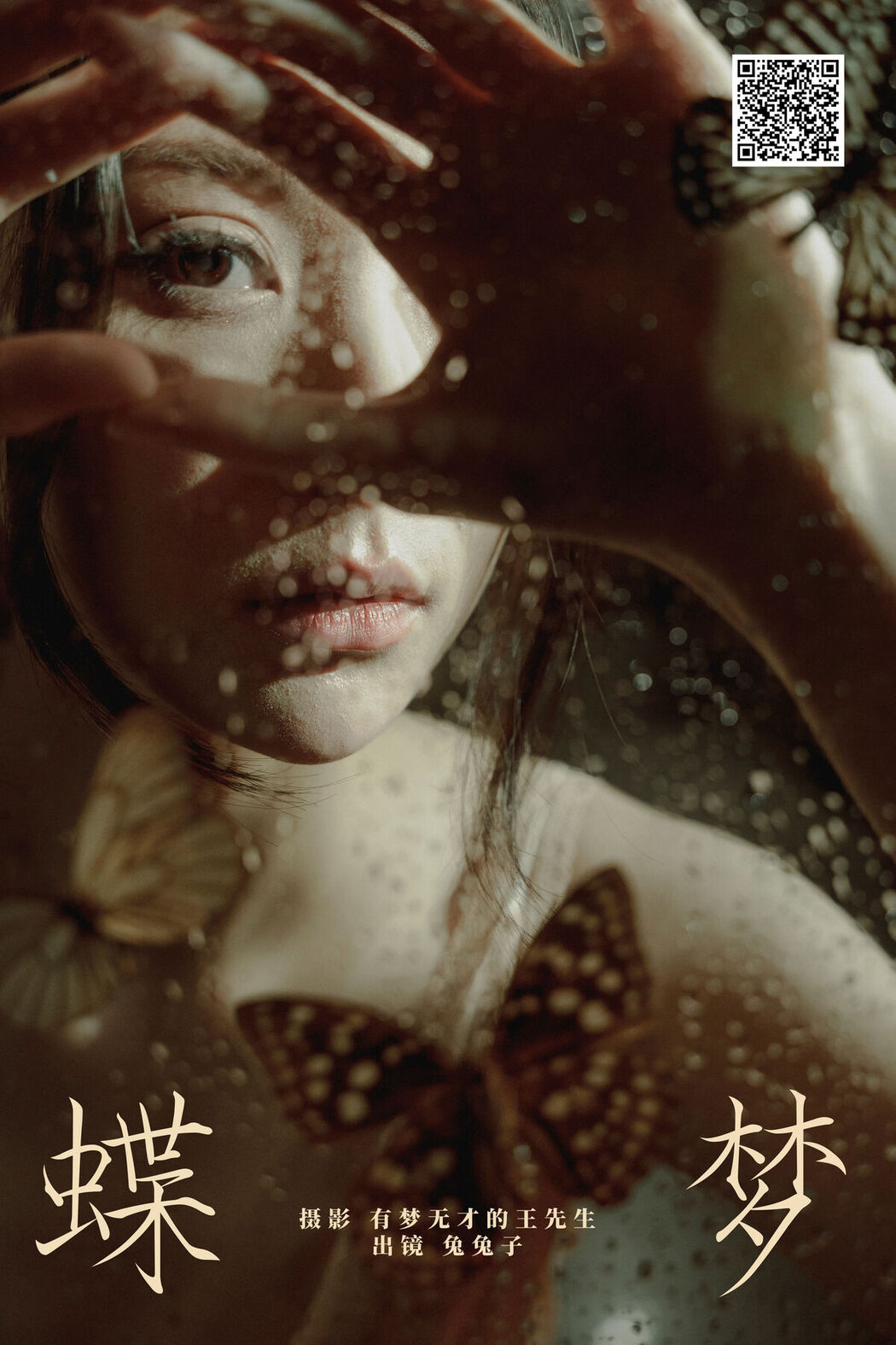 YiTuYu艺图语 Vol.7697 Tu Tu Zi