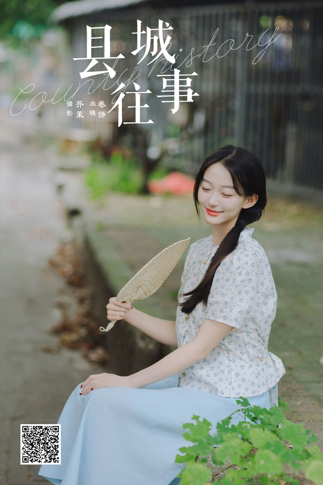 YiTuYu艺图语 Vol.7673 Chi Kou Tang Yuan Ma