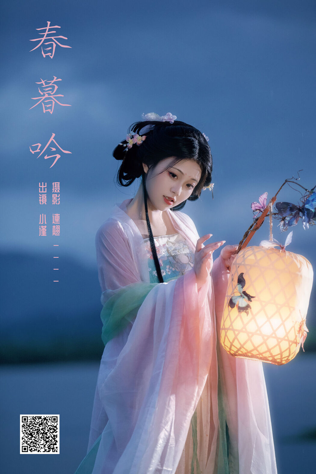 YiTuYu艺图语 Vol.7715 Jin Zou Ba