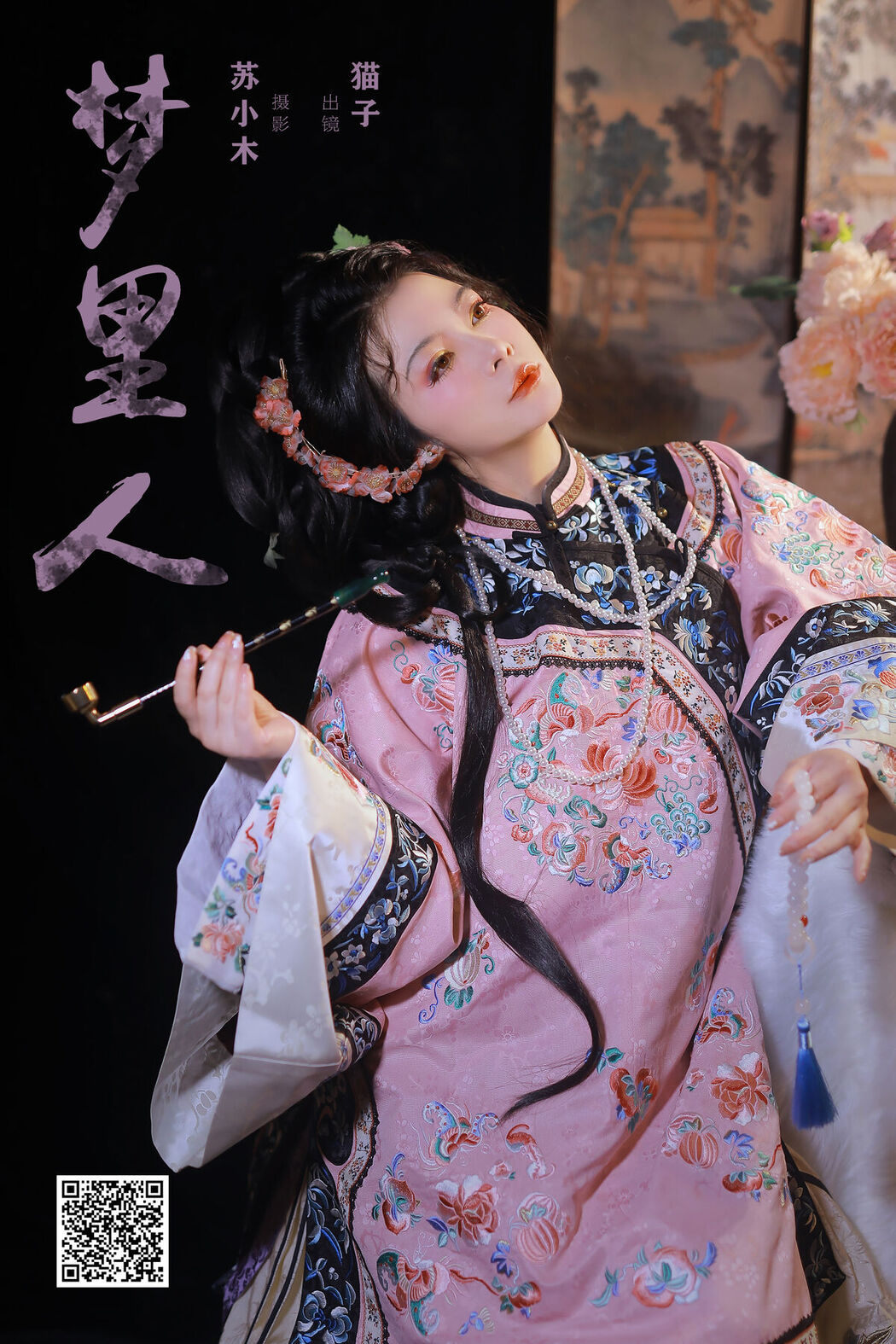 YiTuYu艺图语 Vol.7692 Mao Zi Zi