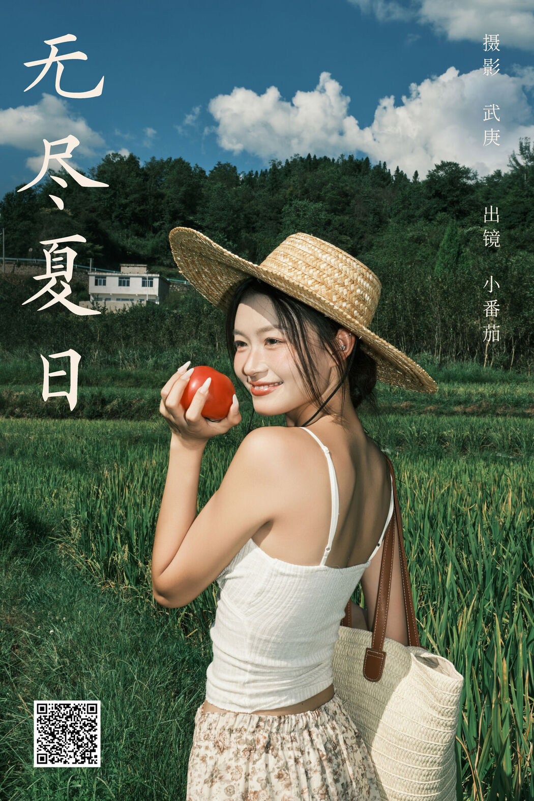 YiTuYu艺图语 Vol.7721 Xiao Fan Qie