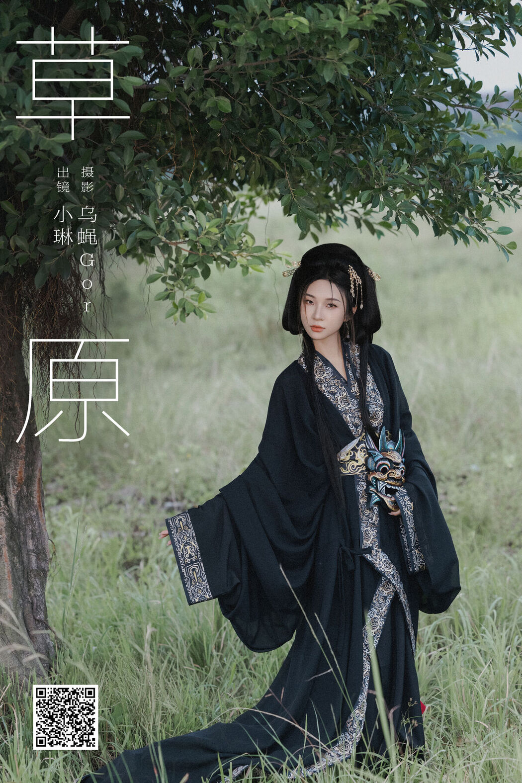 YiTuYu艺图语 Vol.7635 Shi Mian Mian Bao Xie