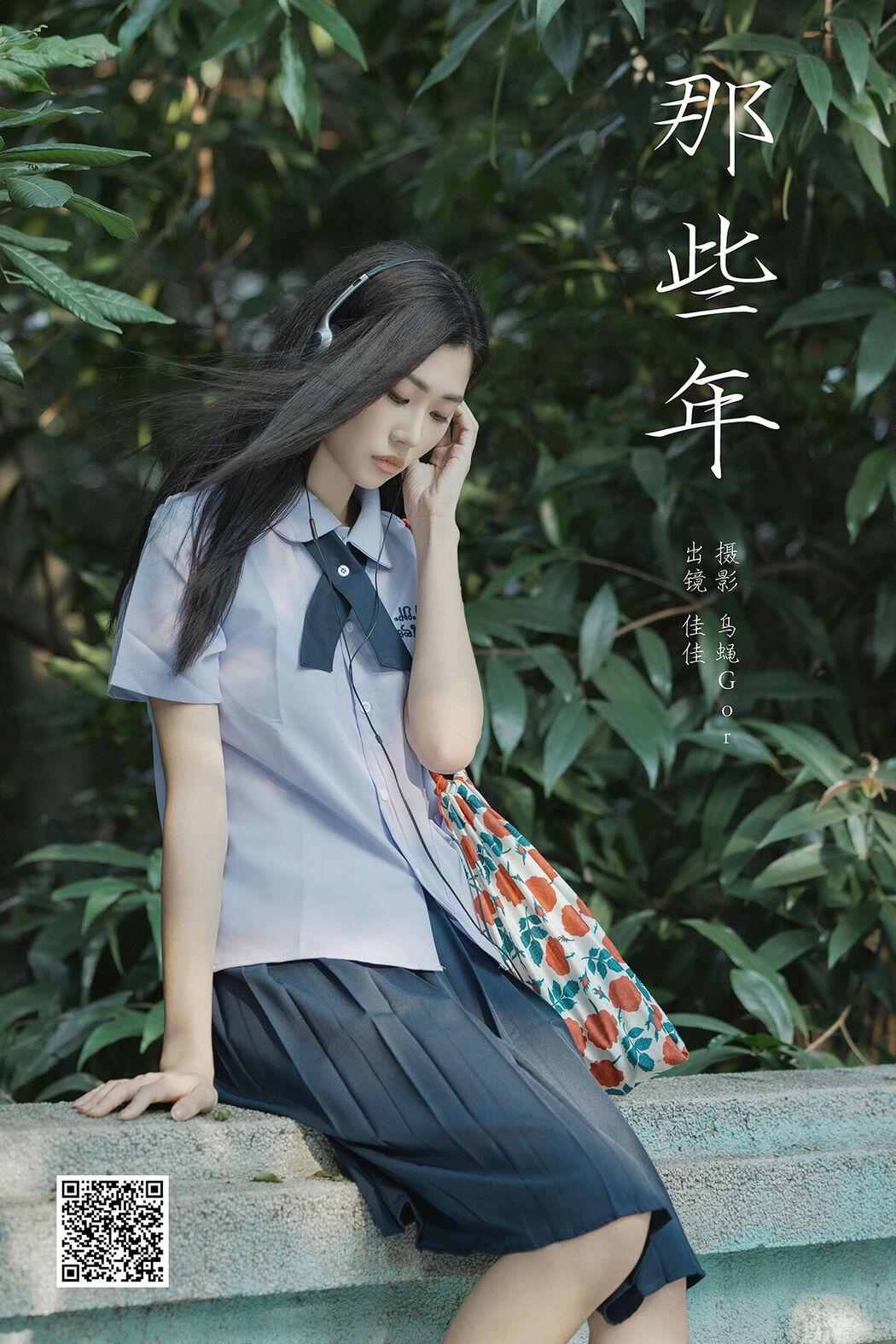 YiTuYu艺图语 Vol.7727 Zhao Sheng Cover Photo