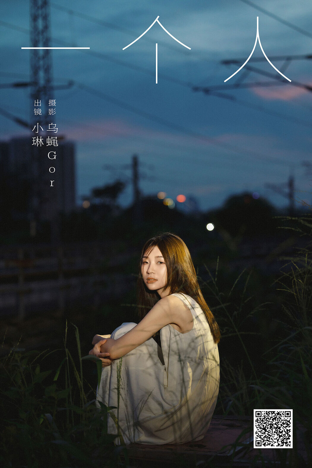 YiTuYu艺图语 Vol.7654 Shi Mian Mian Bao Xie Cover Photo