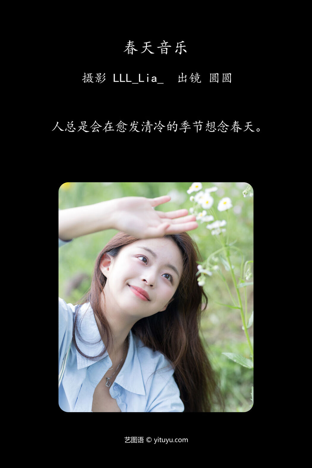 YiTuYu艺图语 Vol.7806 Chickkii