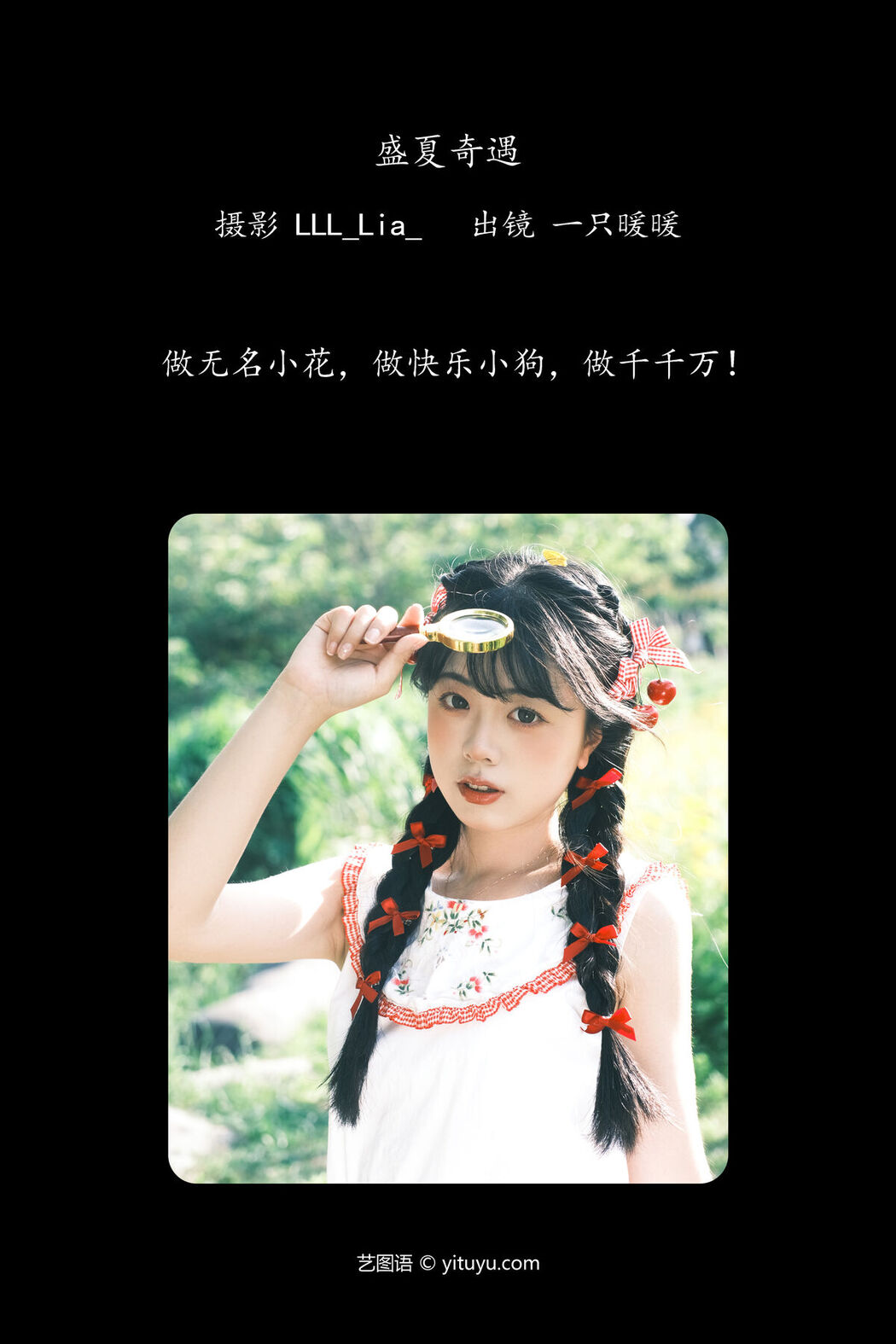 YiTuYu艺图语 Vol.7819 Yi Zhi Nuan Nuan