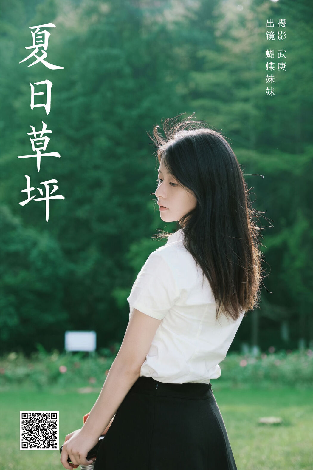 YiTuYu艺图语 Vol.7824 Hu Die Mei Mei