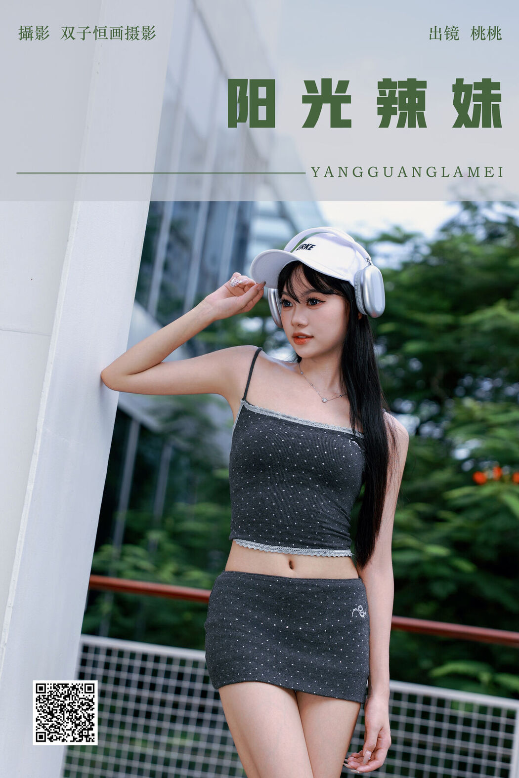 YiTuYu艺图语 Vol.7753 Tao Tao