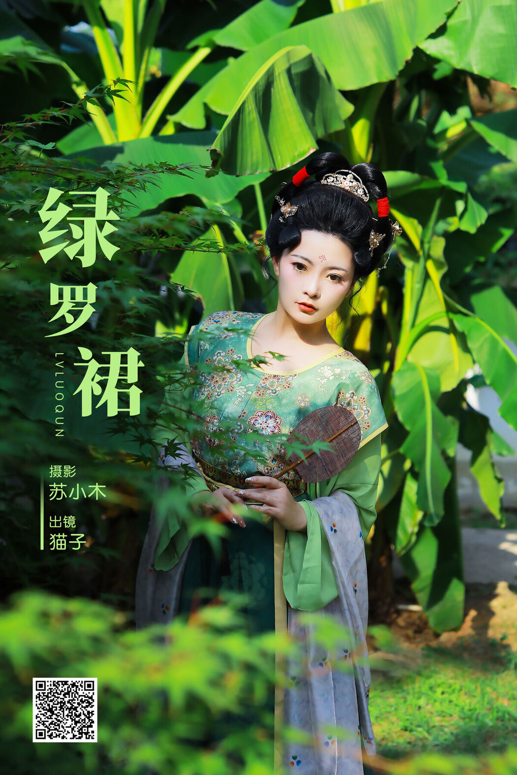YiTuYu艺图语 Vol.7808 Mao Zi Zi