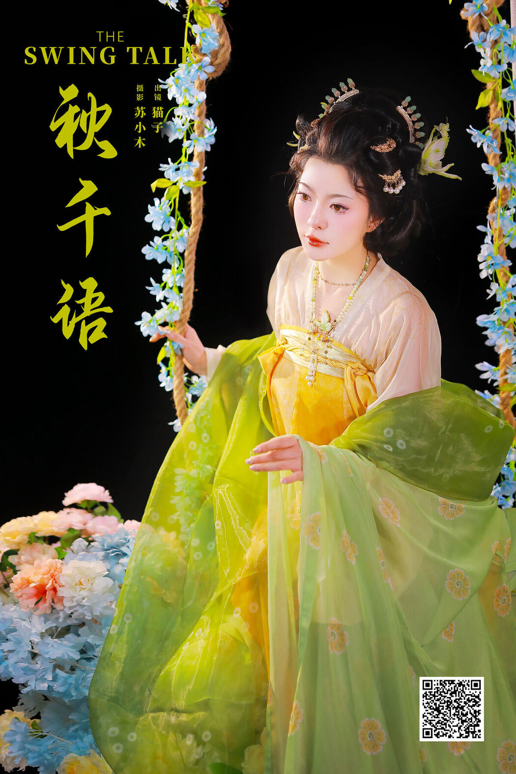 YiTuYu艺图语 Vol.7763 Mao Zi Zi