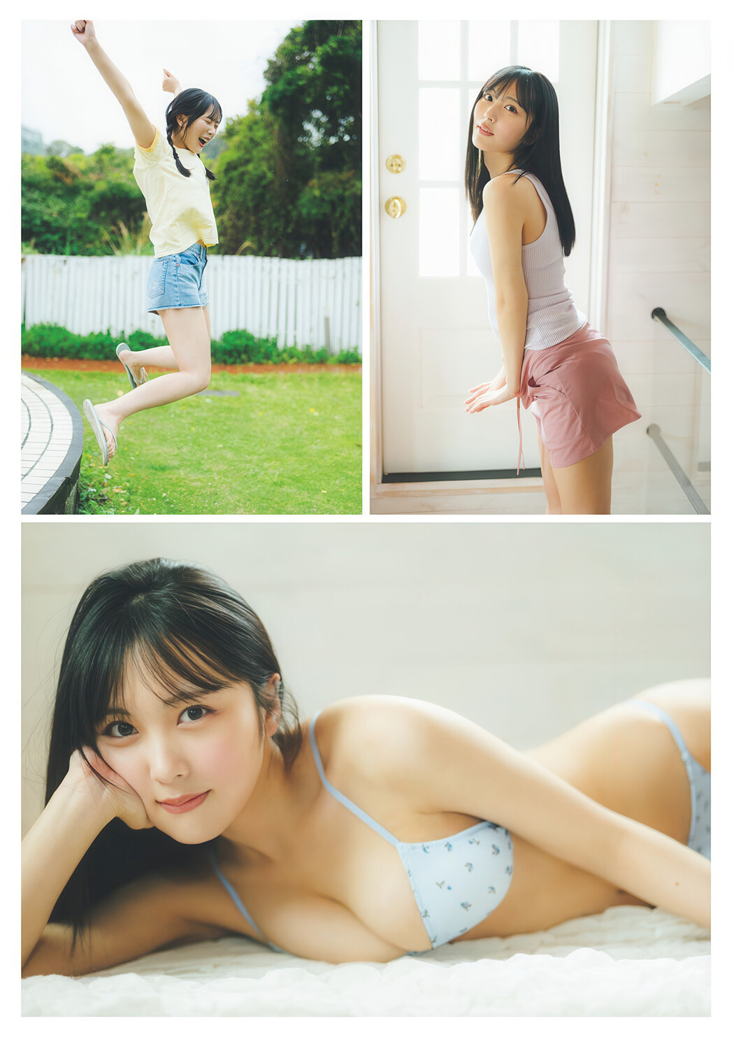 Jurii Aida 逢田珠里依, Weekly Playboy 2025 No.26 (週刊プレイボーイ 2025年26号)