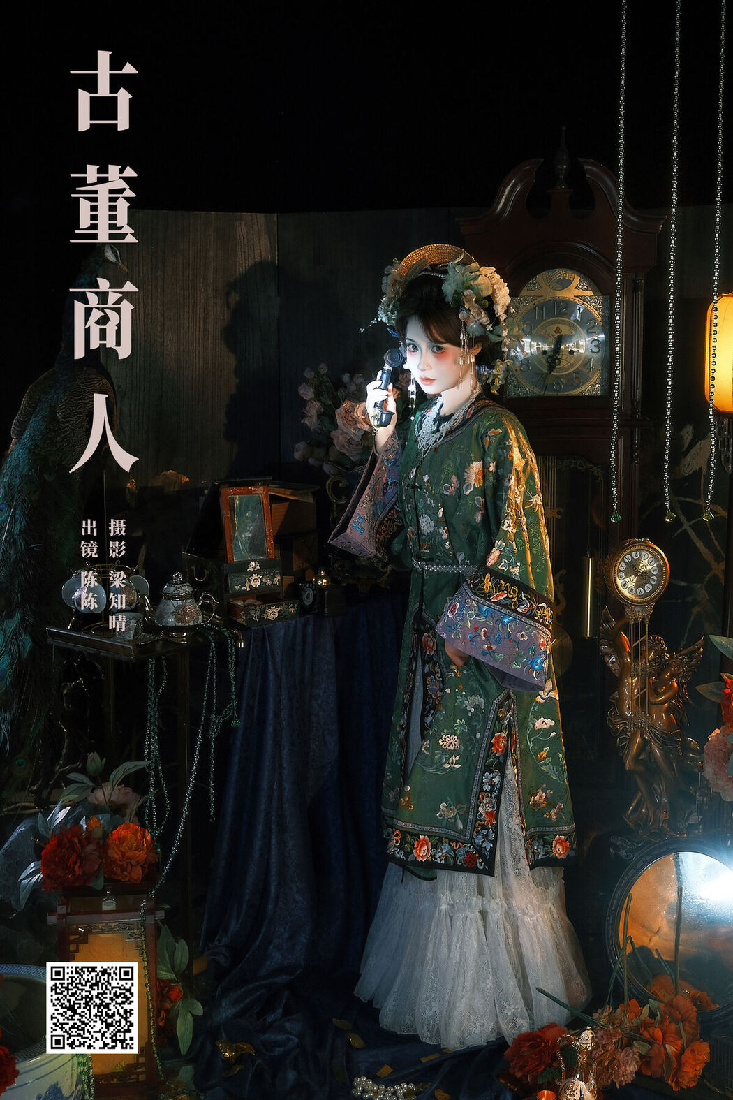 YiTuYu艺图语 Vol.7781 Chen Ya Me Chen Kai Xin