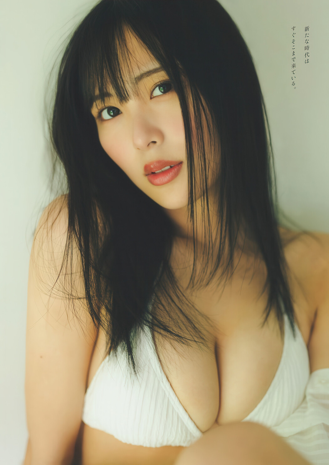 Jurii Aida 逢田珠里依, Weekly Playboy 2025 No.26 (週刊プレイボーイ 2025年26号)
