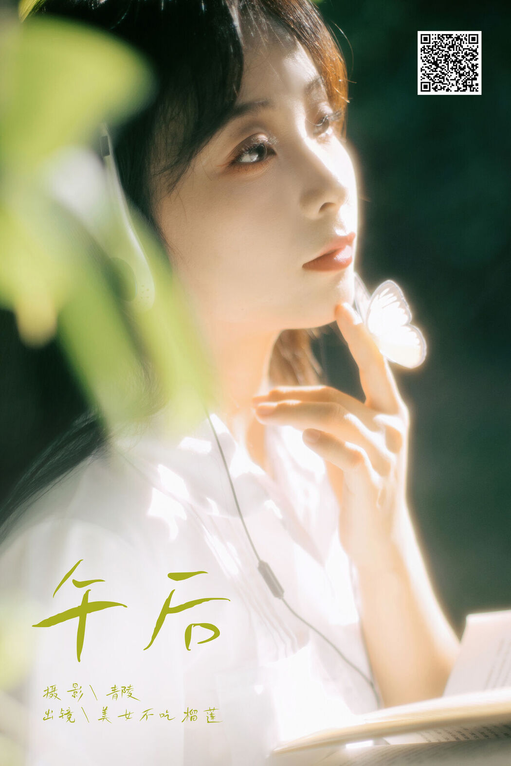 YiTuYu艺图语 Vol.7797 Mei Nu Bu Chi Liu Lian
