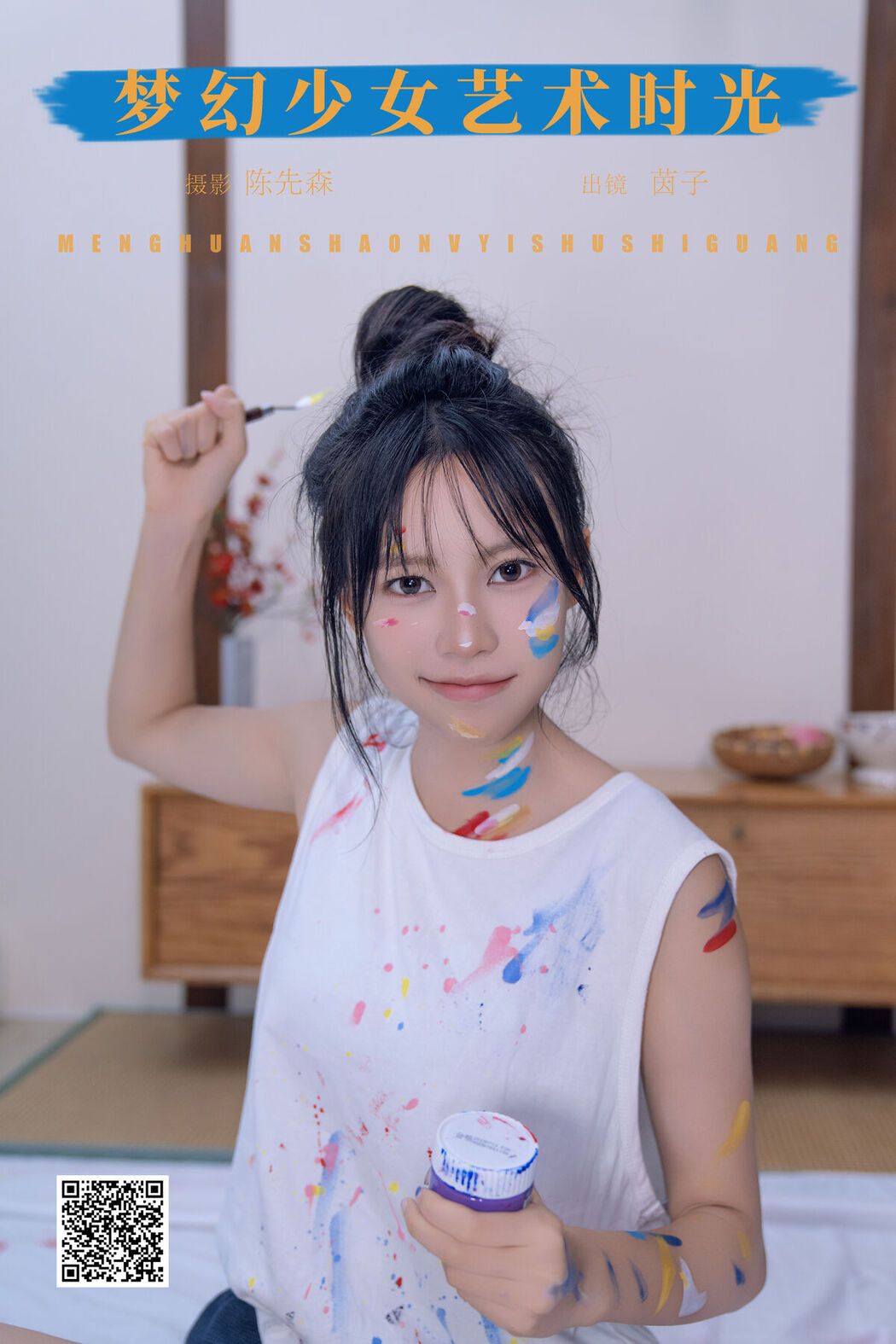 YiTuYu艺图语 Vol.7778 Yin Zi Tun Zi Er