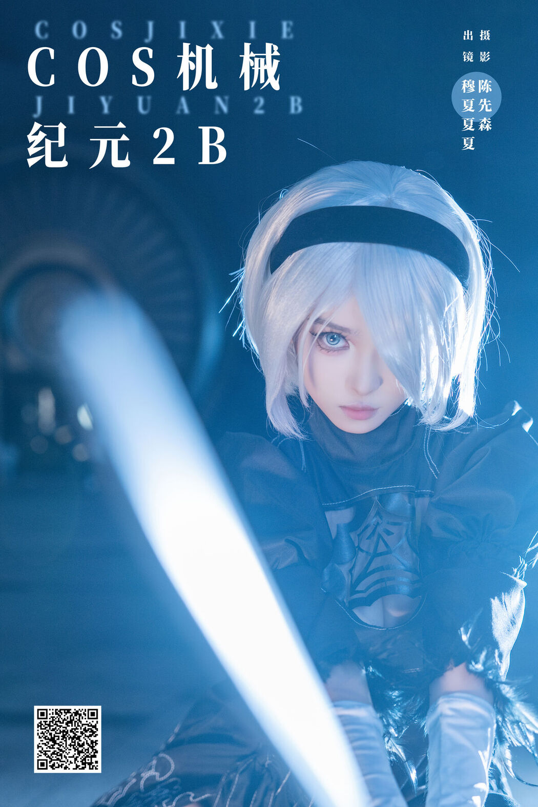 YiTuYu艺图语 Vol.7745 Mu Xia Xia Xia