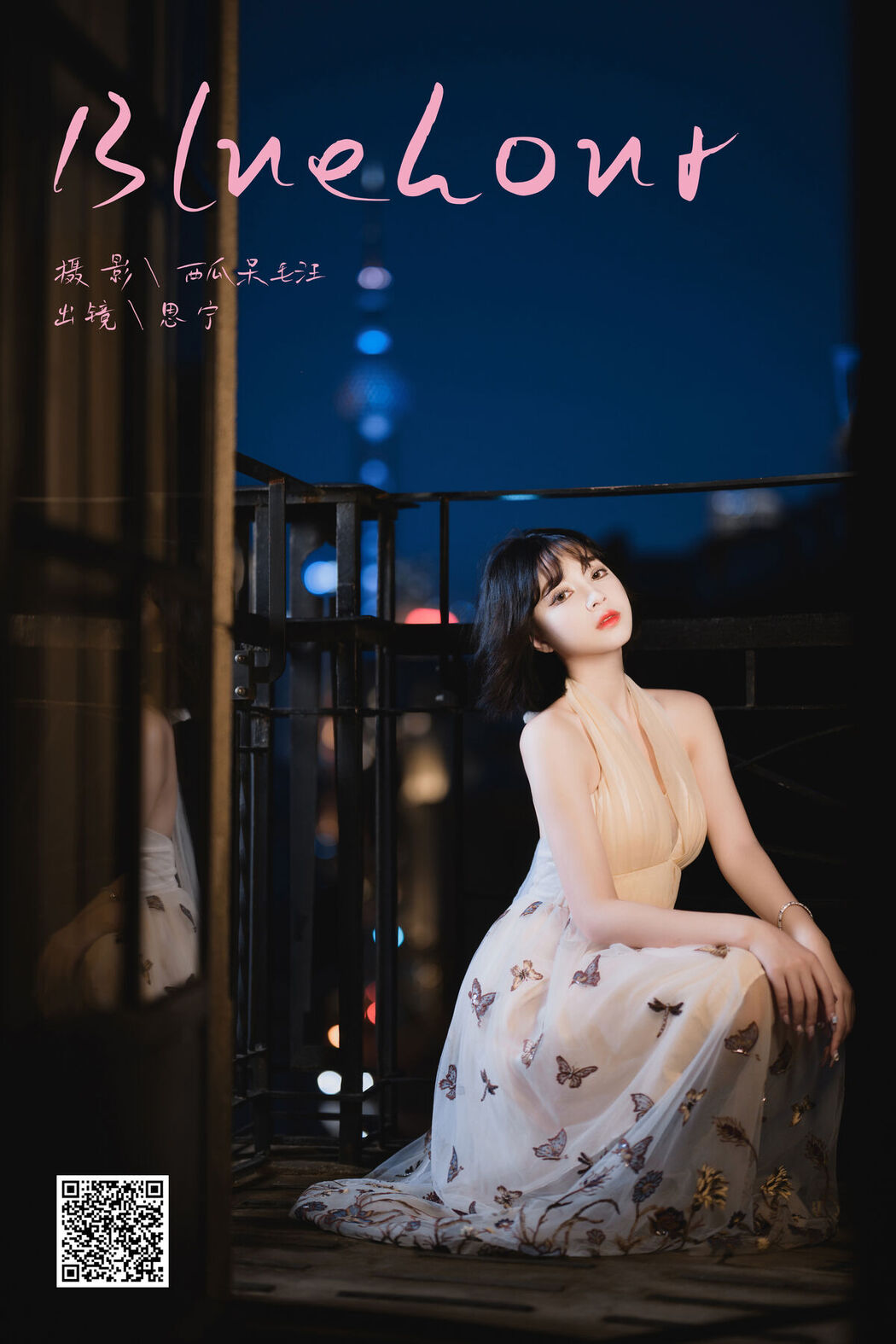 YiTuYu艺图语 Vol.7820 Disexi Si Ning