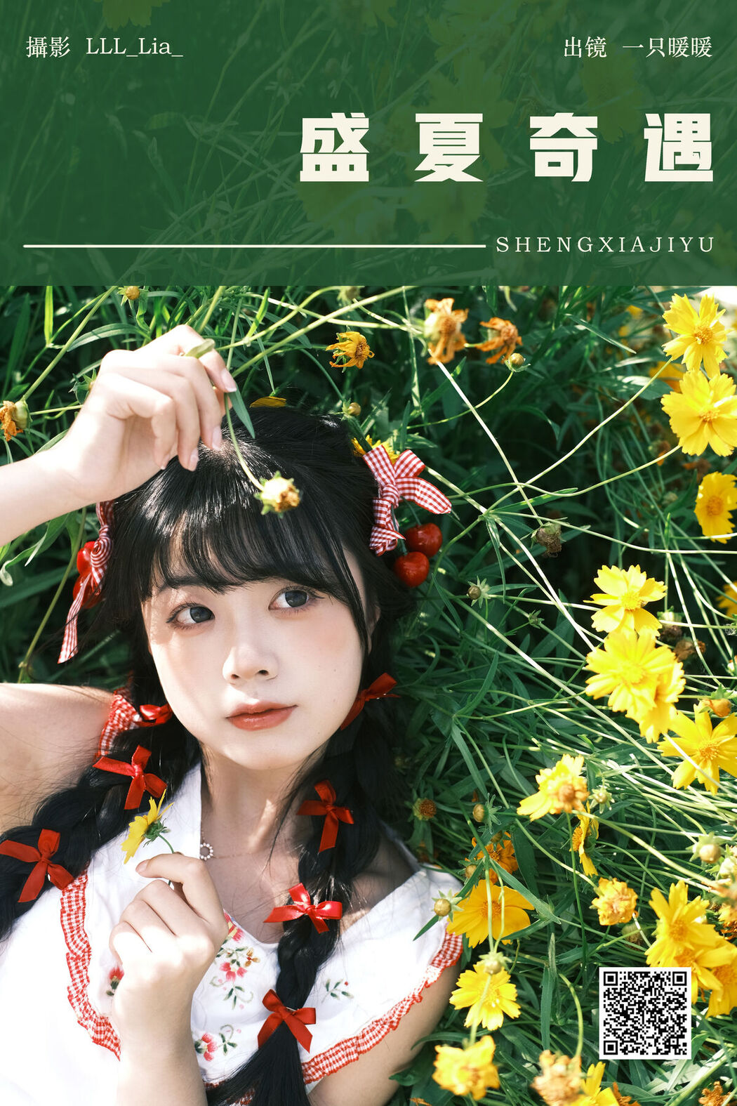 YiTuYu艺图语 Vol.7819 Yi Zhi Nuan Nuan