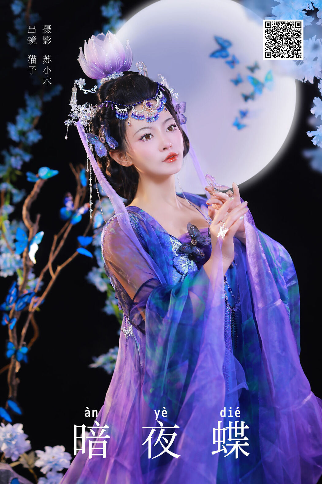 YiTuYu艺图语 Vol.7769 Mao Zi Zi