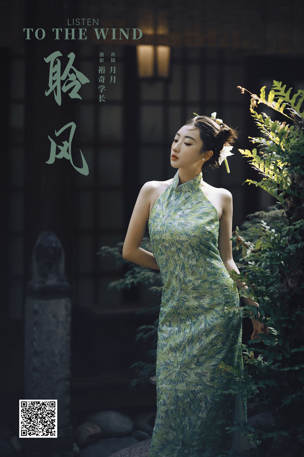 YiTuYu艺图语 Vol.7831 Yue Yue
