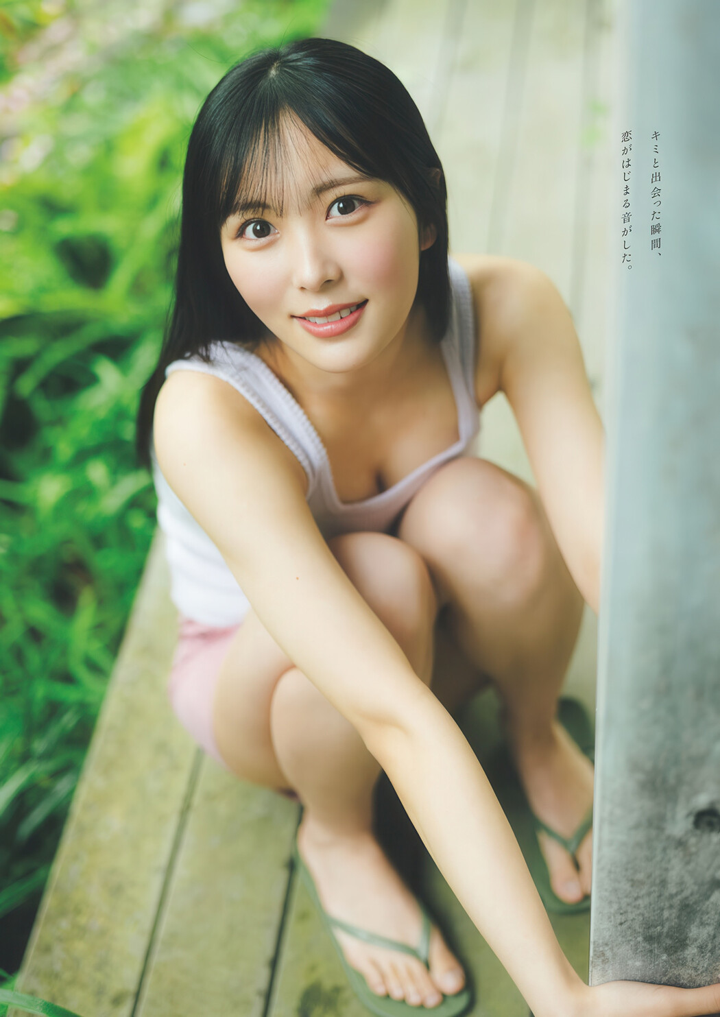 Jurii Aida 逢田珠里依, Weekly Playboy 2025 No.26 (週刊プレイボーイ 2025年26号)