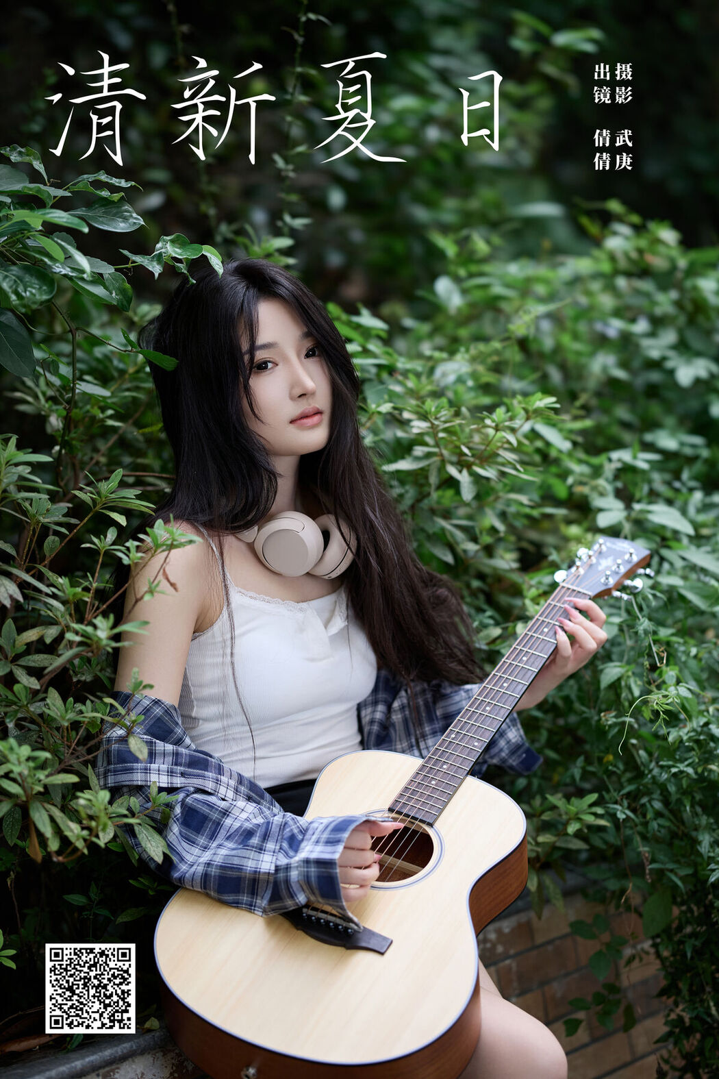 YiTuYu艺图语 Vol.7787 Qian Qian