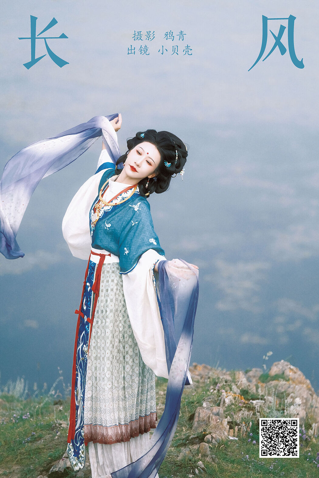 YiTuYu艺图语 Vol.7759 Xiao Bei Ke Qing Bu Yao Fang Qi Cover Photo
