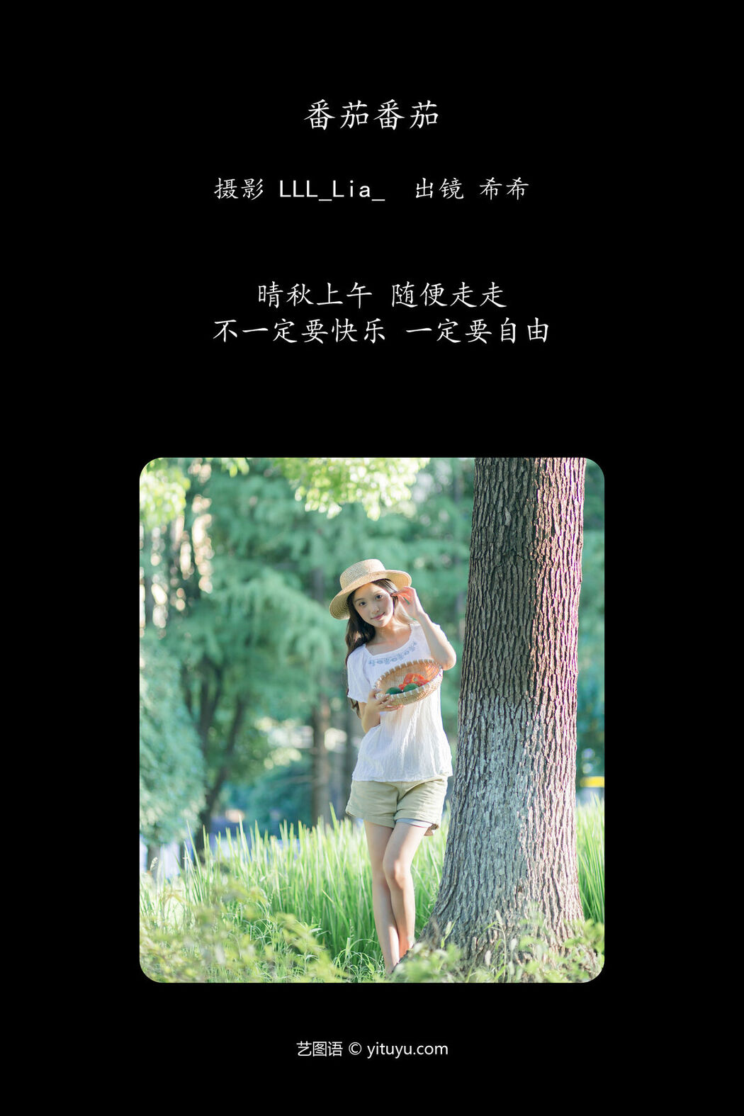 YiTuYu艺图语 Vol.7795 Xi Xi