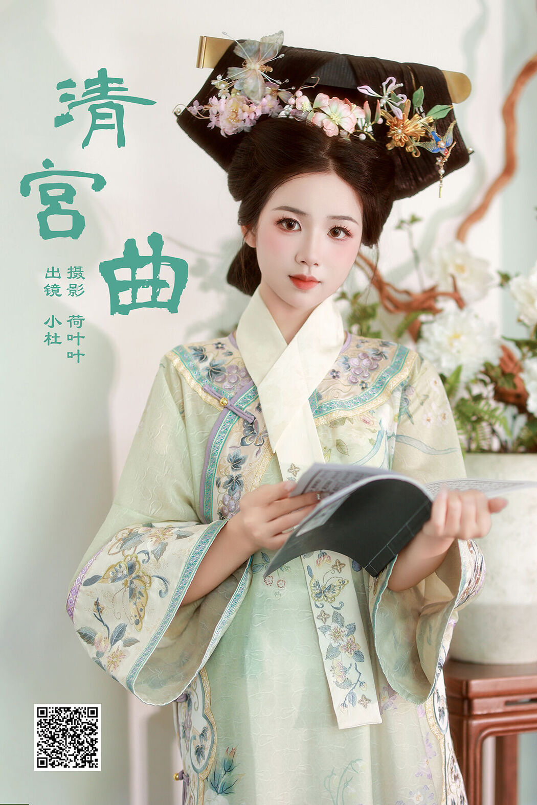 YiTuYu艺图语 Vol.7816 Xiao Du Tong Xue Cover Photo
