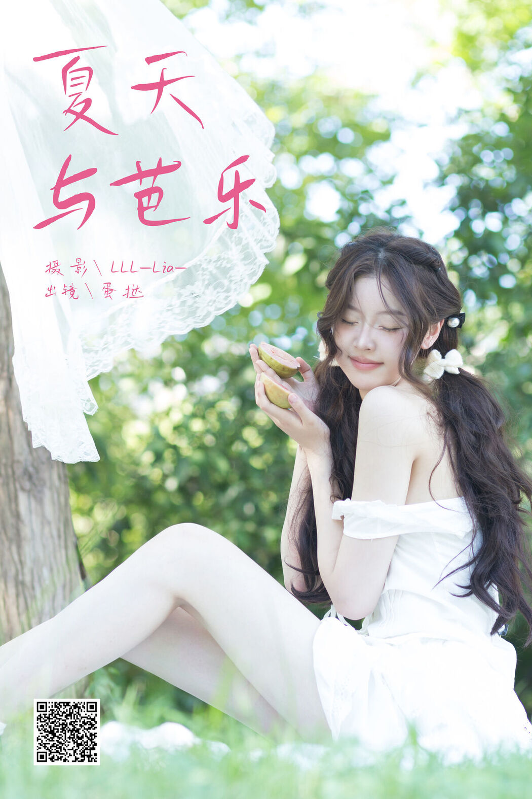 YiTuYu艺图语 Vol.7779 Ban Kou Xiao Dan Ta