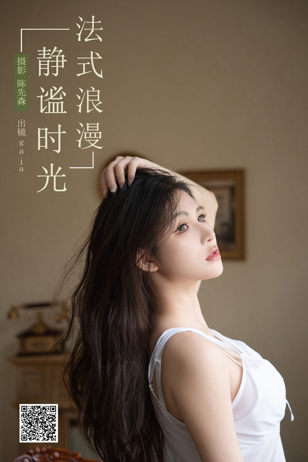 YiTuYu艺图语 Vol.7785 Gaia