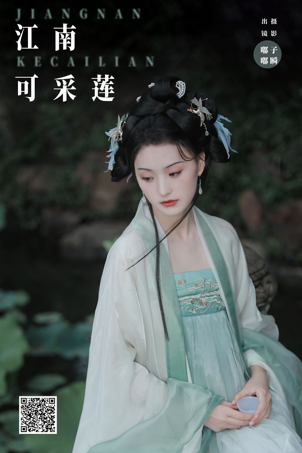 YiTuYu艺图语 Vol.7750 Du Du