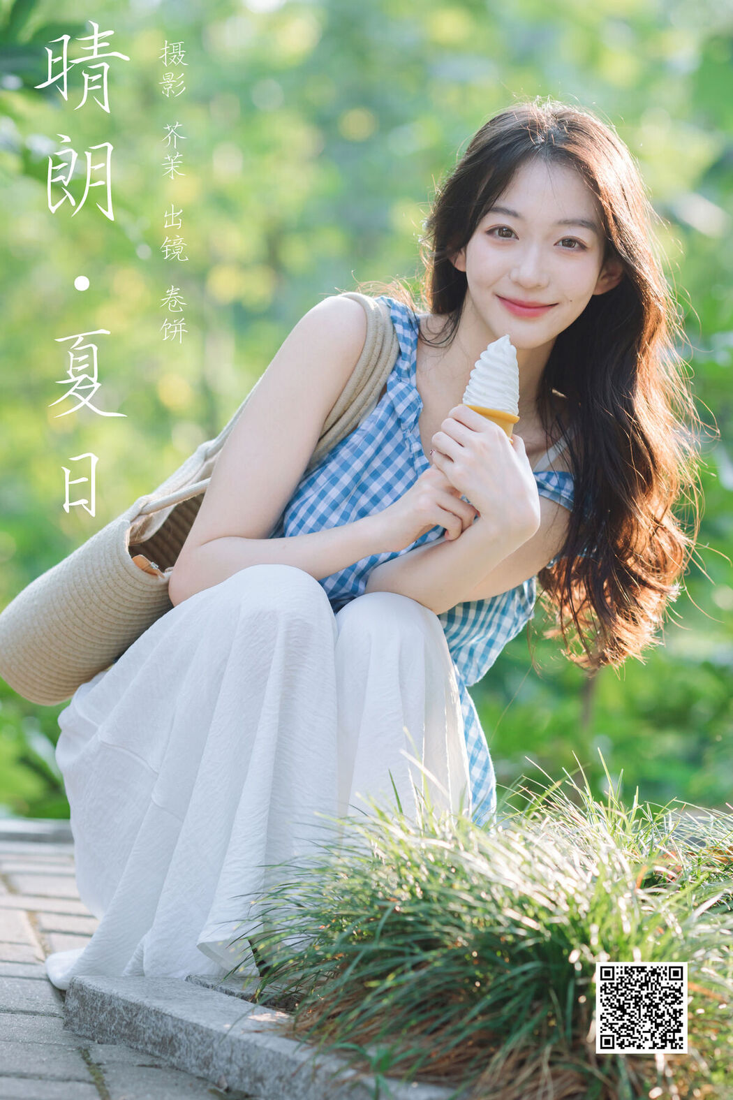 YiTuYu艺图语 Vol.7818 Chi Kou Tang Yuan Ma