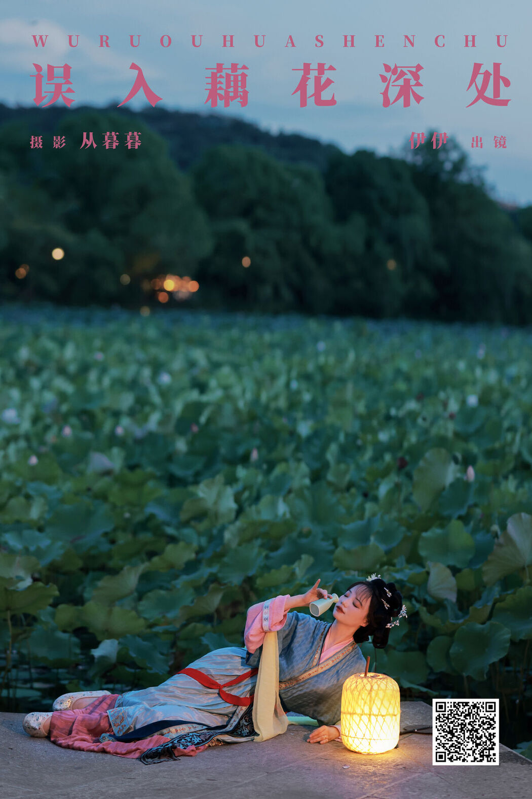 YiTuYu艺图语 Vol.7742 Yi Yi
