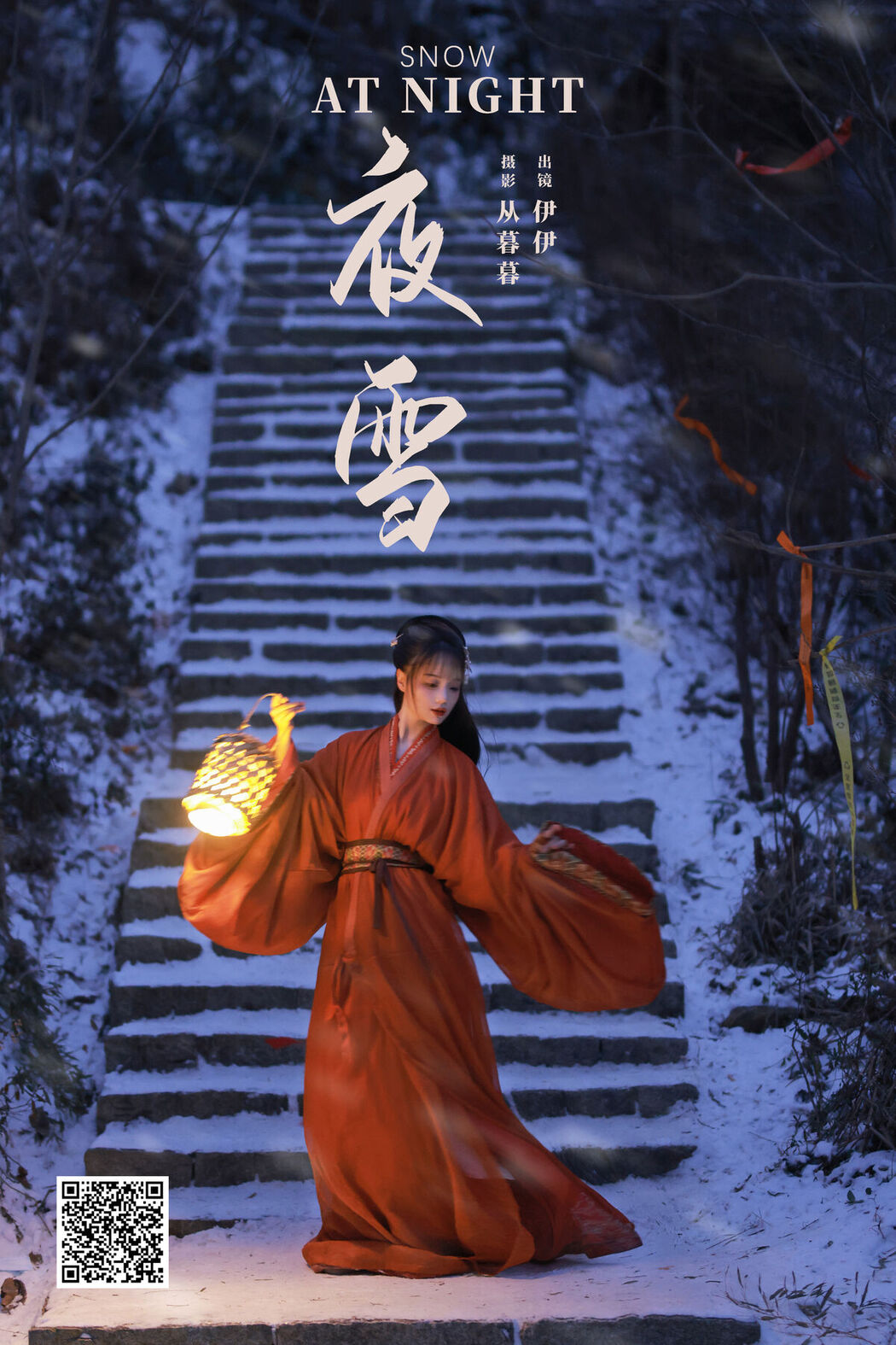 YiTuYu艺图语 Vol.7774 Yi Yi