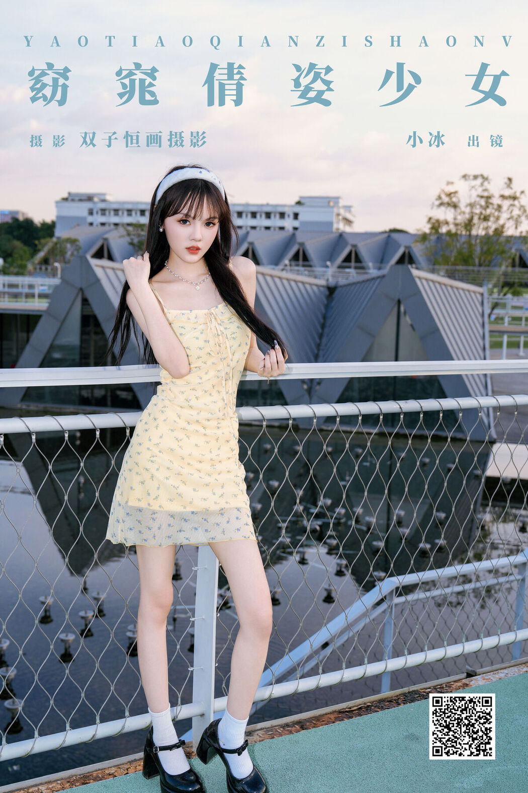 YiTuYu艺图语 Vol.7894 Ni Ke Bu Ni Ke