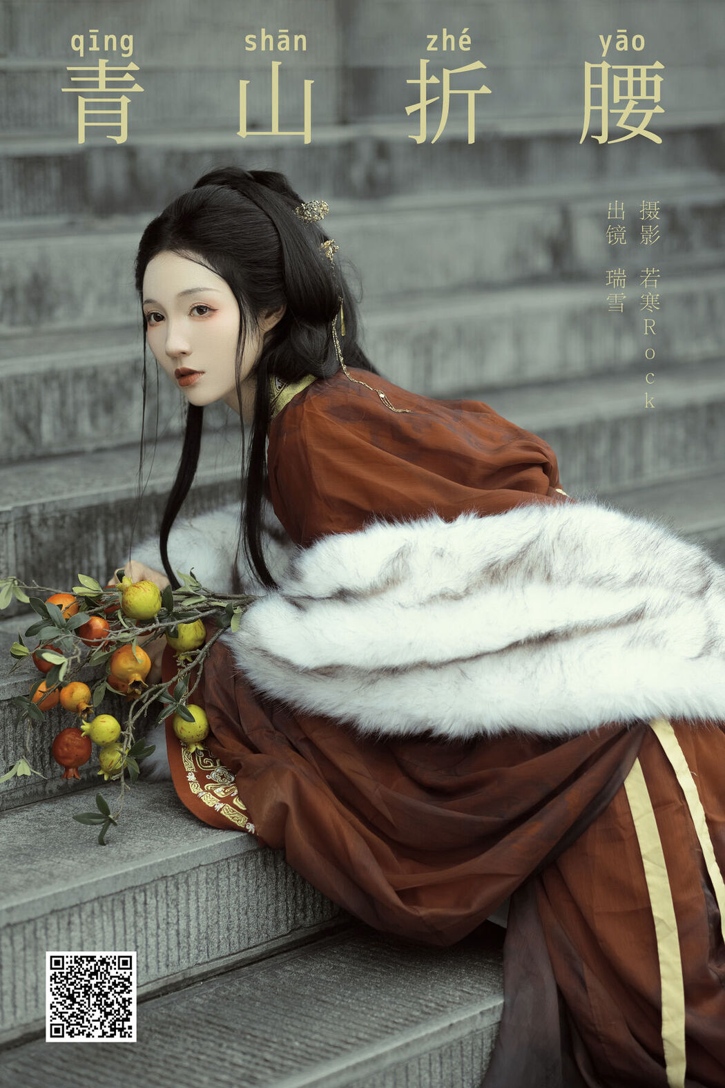 YiTuYu艺图语 Vol.7918 Rui Xue mizuyuki