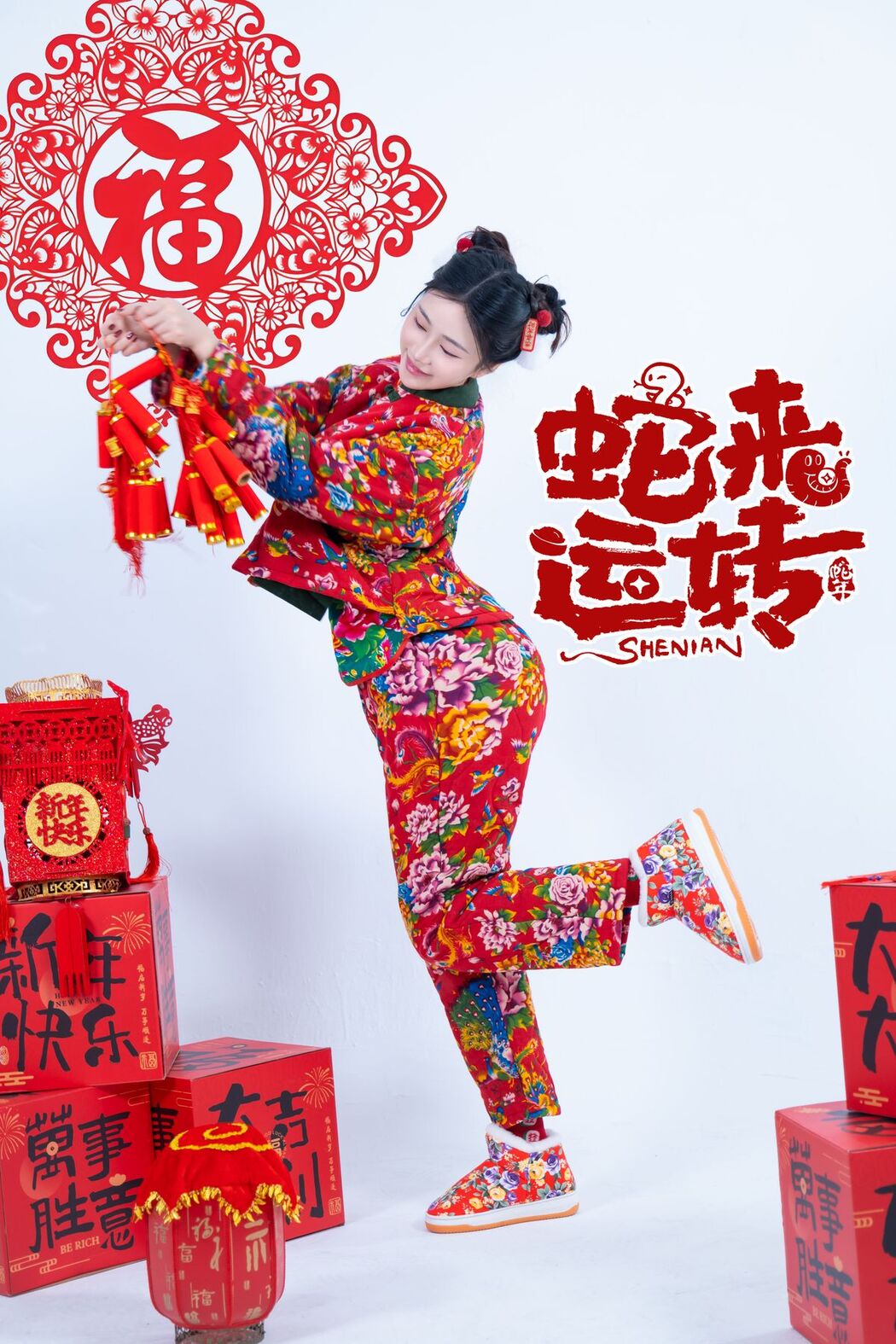 Coser@年年Nnian &#8211; 蛇来运转 (81P)