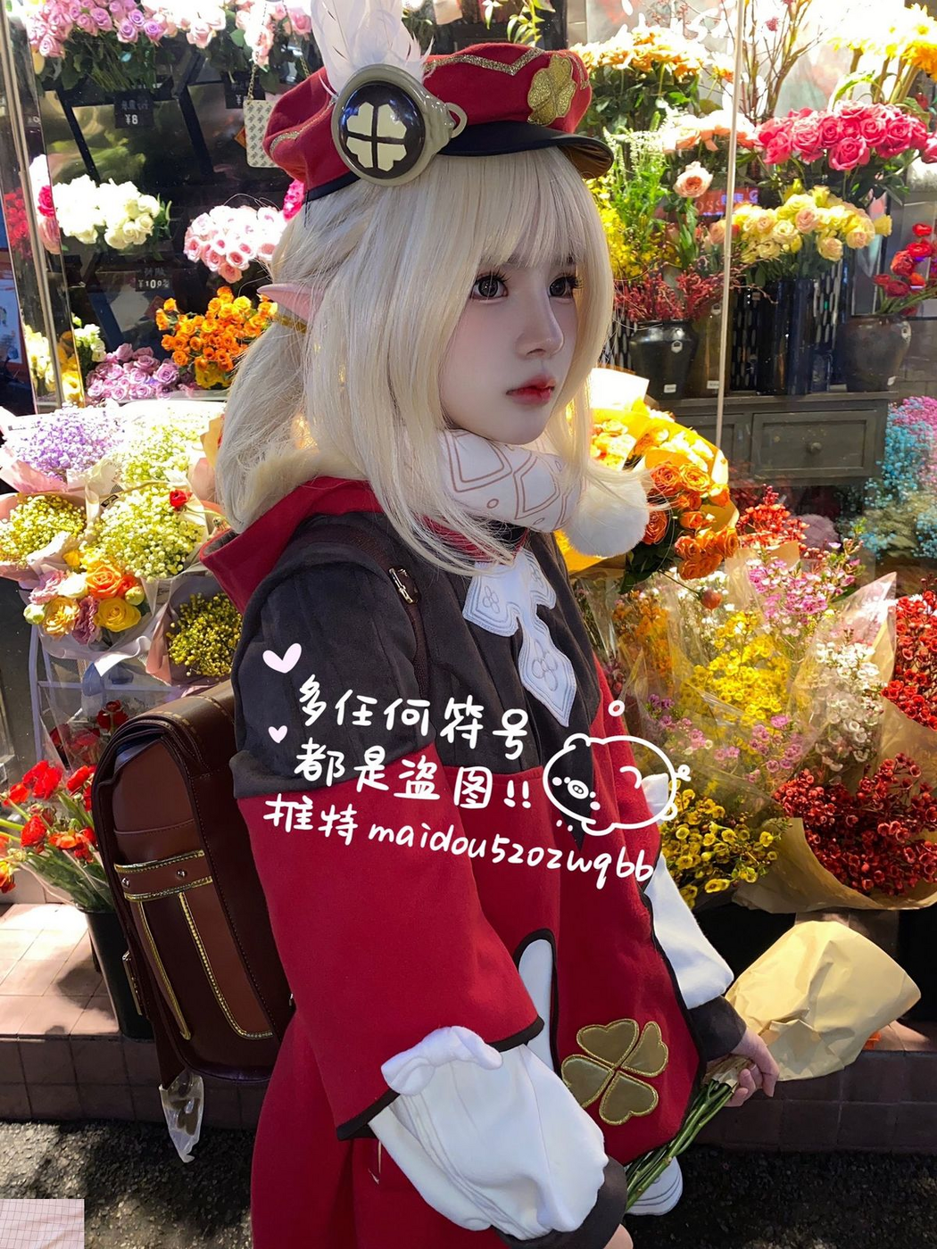 Coser@麦兜小可爱 – 与金主爸爸啪啪 Part1 (75P – 40V)