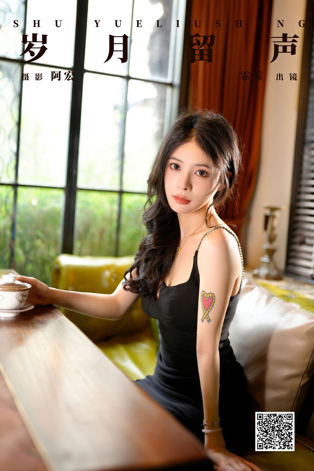 YiTuYu艺图语 Vol.7848 Fei Fei