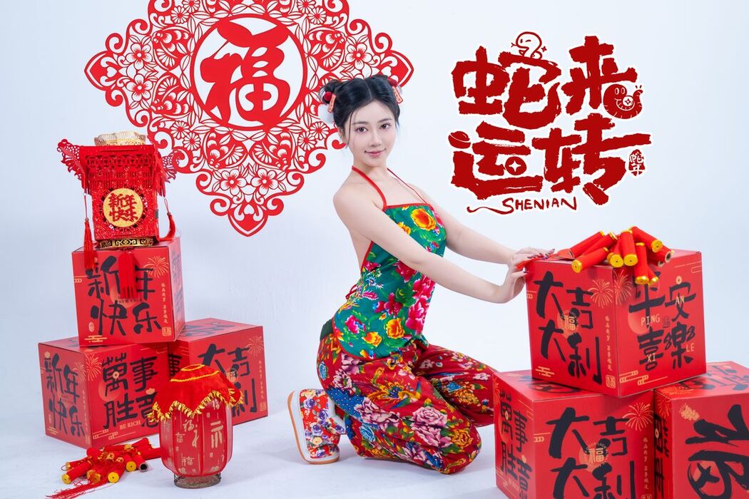 Coser@年年Nnian &#8211; 蛇来运转 (81P)