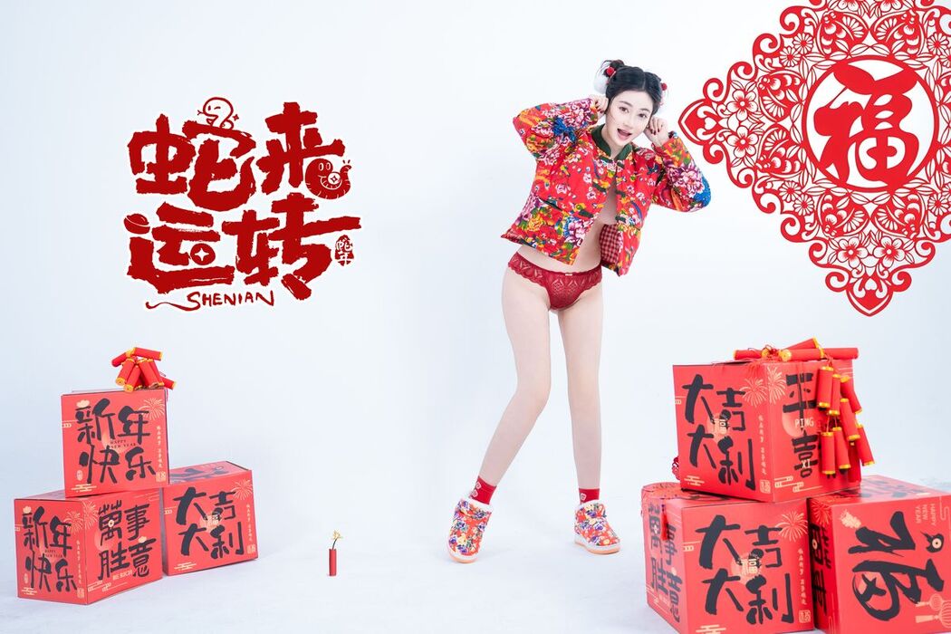 Coser@年年Nnian &#8211; 蛇来运转 (81P)